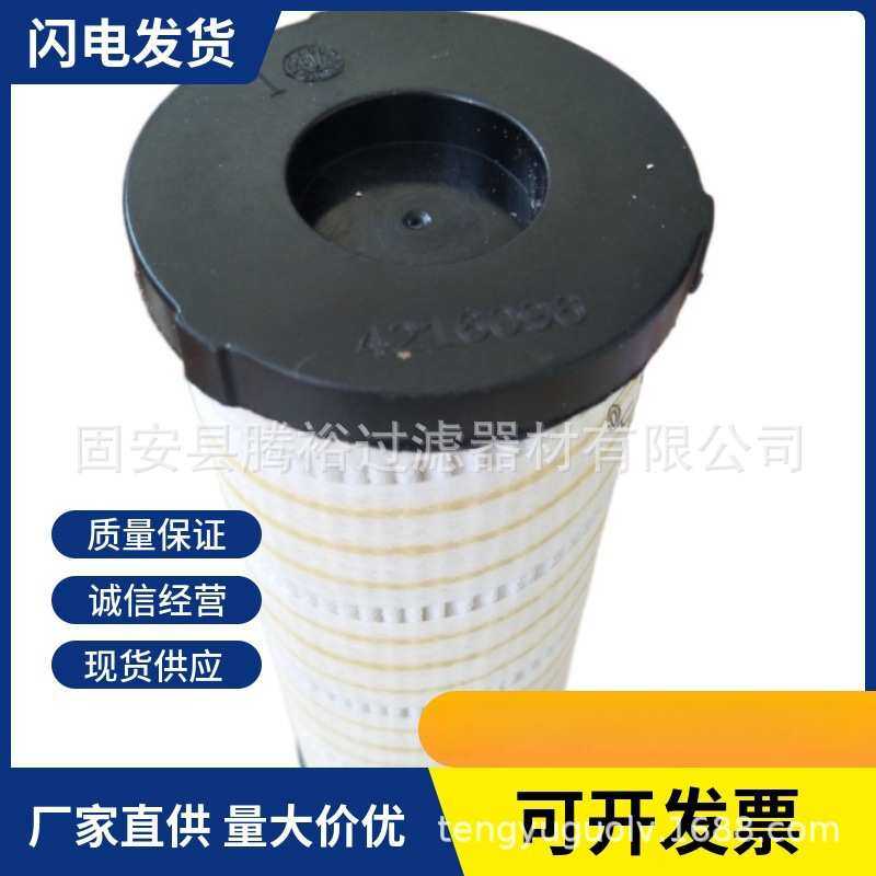 厂家现货直供盾构机HC2316FKT16H电厂液压油滤芯 钢厂过滤器,3C数码配件,摄像机配件,淘宝优惠券,粉丝福利购,淘宝优惠卷