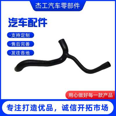 厂家供应2015013982 bc W201 190E 散热器软管 水箱水管多种规格