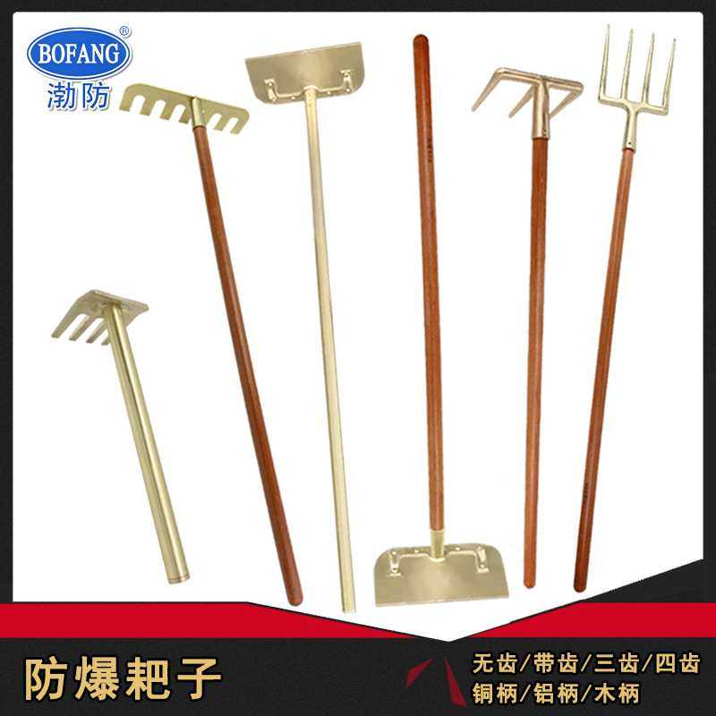 渤防1215防爆铜耙子无火花除尘板耙无齿铜扒子铜半月刮板平灰器,3C数码配件,摄像机配件,淘宝优惠券,粉丝福利购,淘宝优惠卷