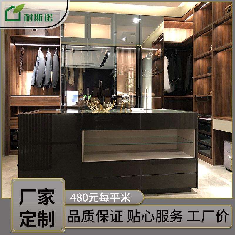 北京厂家定制衣帽间现简约全屋家具定做卧室主卧衣衣柜一门到顶