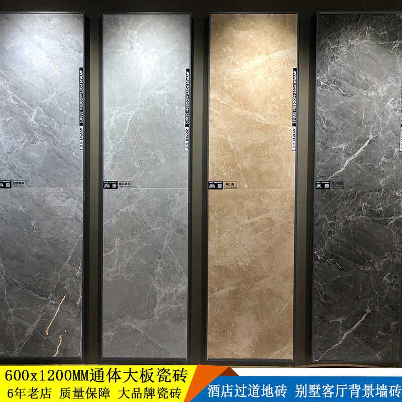 通体大理石瓷砖600x1200 灰色客厅厨卫干挂背景墙地砖 楼梯