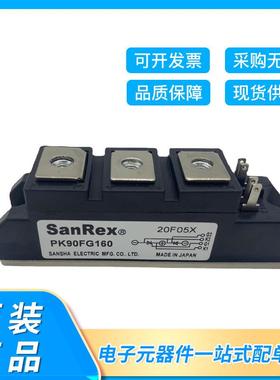 三社SanRex可控硅整流桥模块PK90FG160 PK110FG160二极管IGBT模块