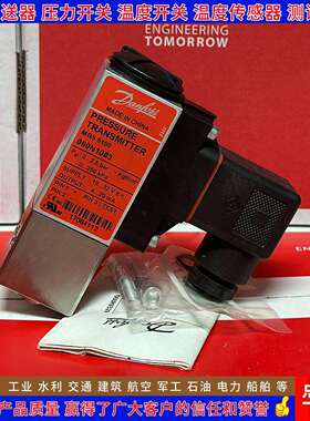丹佛斯MBS5150 060N1084 1073 1081 1083 1085 1086 压力变送器