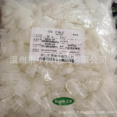红星接插件 HX63080-2P 3P 4P 5P 6P 8P  间距6.3MM  HX42021
