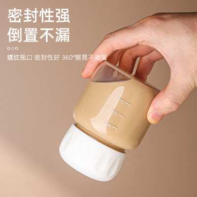 便携小胖玻璃水杯带刻度暖手胖胖