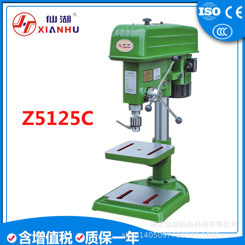 Z5125C轻型工业台钻25mm单/三相