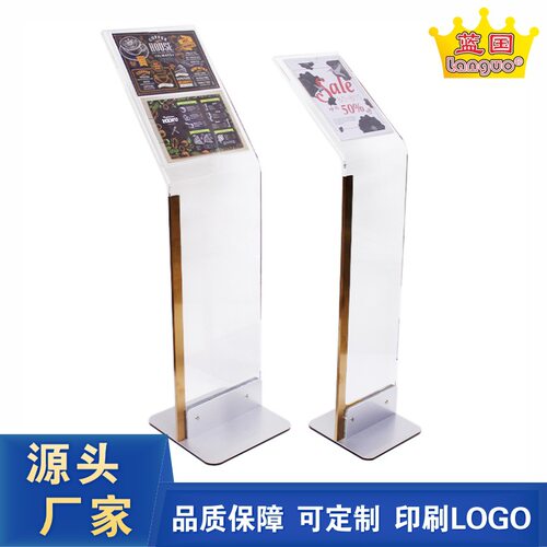 新款4S店汽车参数牌展示架亚克力参数牌展示架A4A3广告架展示立牌