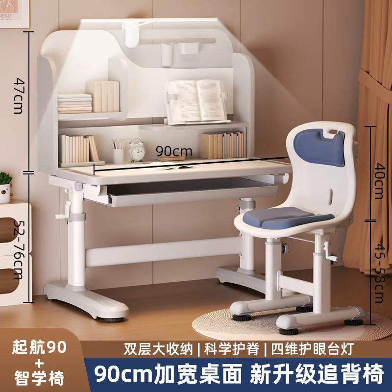 boke2507伯课童学习椅套装可升降小学生写字桌家桌用书桌儿业写字图片