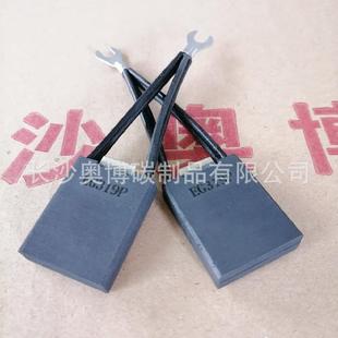 X电E49X E43 E29 销售化石墨碳刷E456 E50X EX49GRK E50 E46