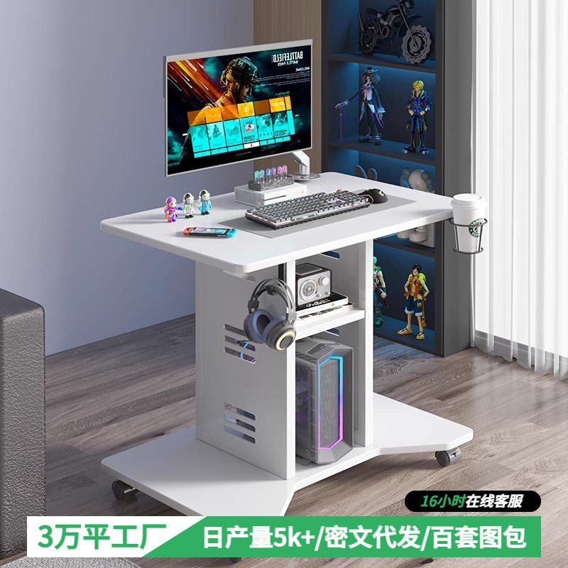 移动电脑桌台式电竞桌可放主机迷你卧室家用小型床边桌单人工作台