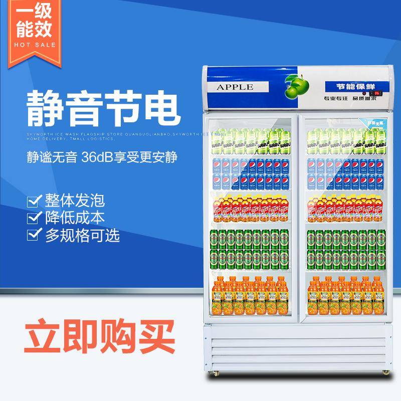饮料柜商用冷藏展柜122超市立示式啤酒鲜柜单门双保门柜水果