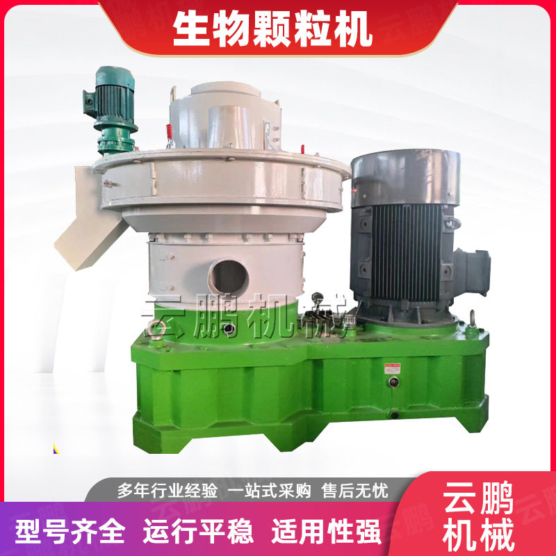 RDF燃烧棒成型生物质颗粒机