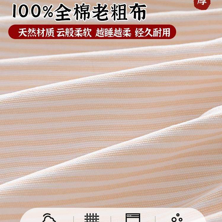 加厚老0粗布笠纯床棉102025新款床罩全包床床套垫保F979TMH6护罩