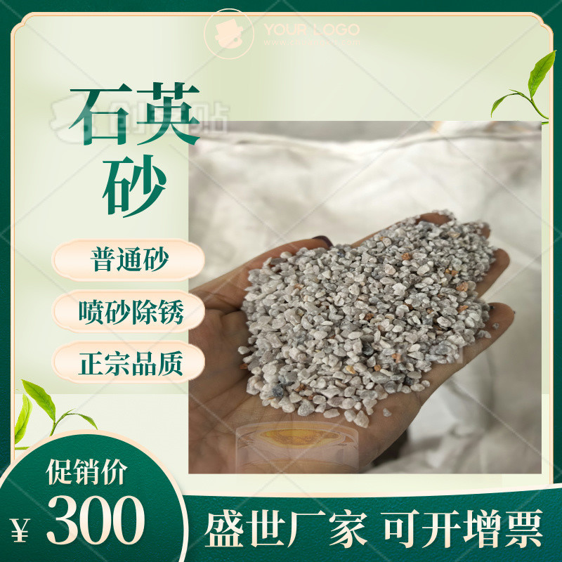 天然石英砂滤料 20-40目草坪填充沙子粗砂细砂规格齐全 发货迅速