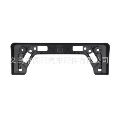 直发普锐斯8Pris2016-20104466-477VW50车Z牌架/牌照托52114-4u71