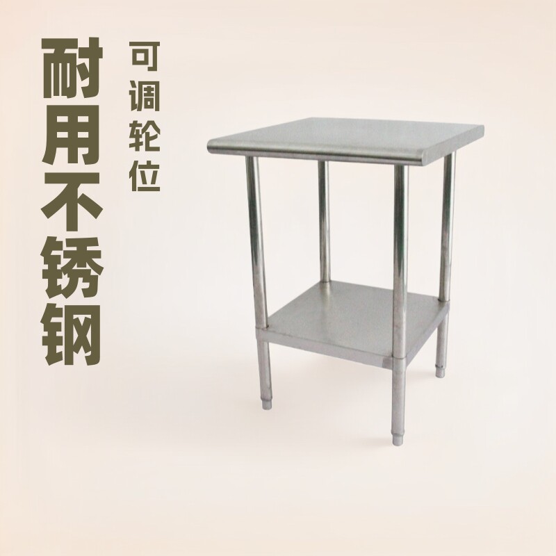 不锈钢美式商用可调层板工作台