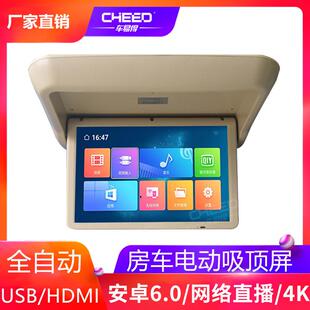 车易得宇通客22339车车19寸载吸顶屏VGA器HDMI车载显示电动全自动