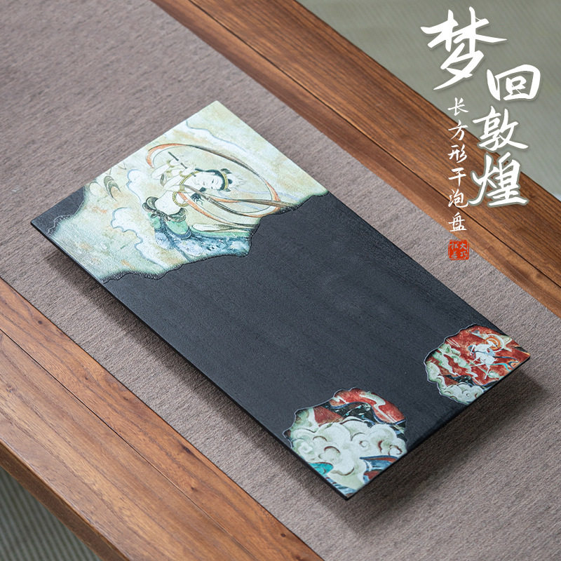梦回敦煌国潮实木长方形干泡盘