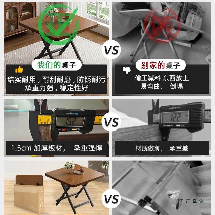 折叠可桌家用户型小桌桌子简易圆F5M9J55T桌出租屋户外便餐携摆摊