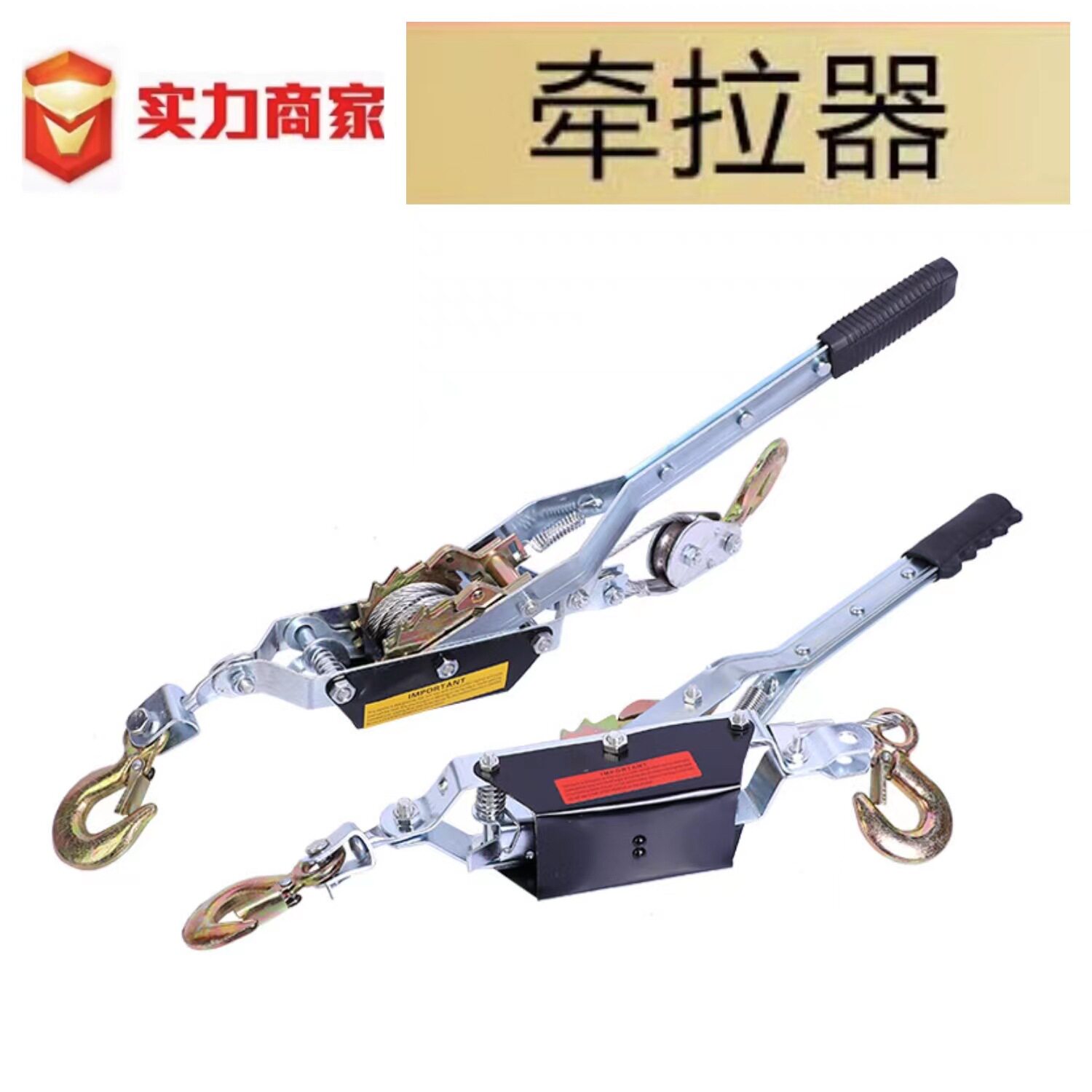 日式手摇双钩钢丝绳紧线器