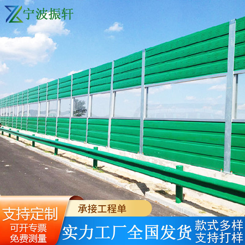 高速公路高架桥镀锌降噪隔音板