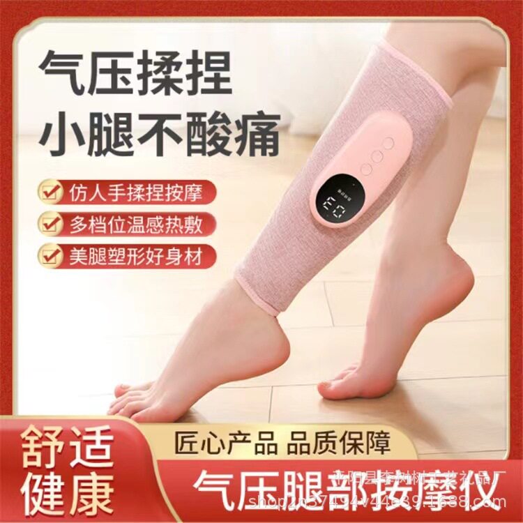 新款电动发热气压充电美腿按摩器家用腿部气囊热敷按摩仪厂家直批