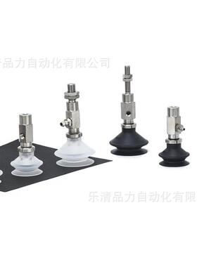 -真空吸盘ZPT21805NK/DSK10/-20/30D/40/50-B5-N4-U4-04-06N6-U6A