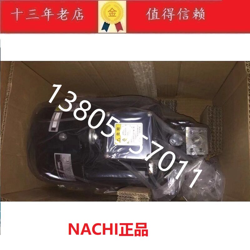 原厂不二越NACHI油泵电机组