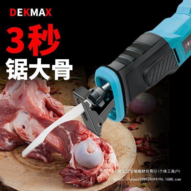 锯骨机骨手持电锯切34骨头切家用商用骨电动切牛猪蹄排切骨垒割德