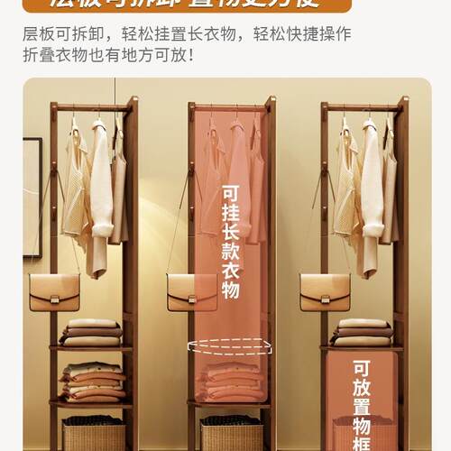 全镜落地实木ST-B28/3家用衣镜可穿旋转移动试镜衣带挂身衣架一体