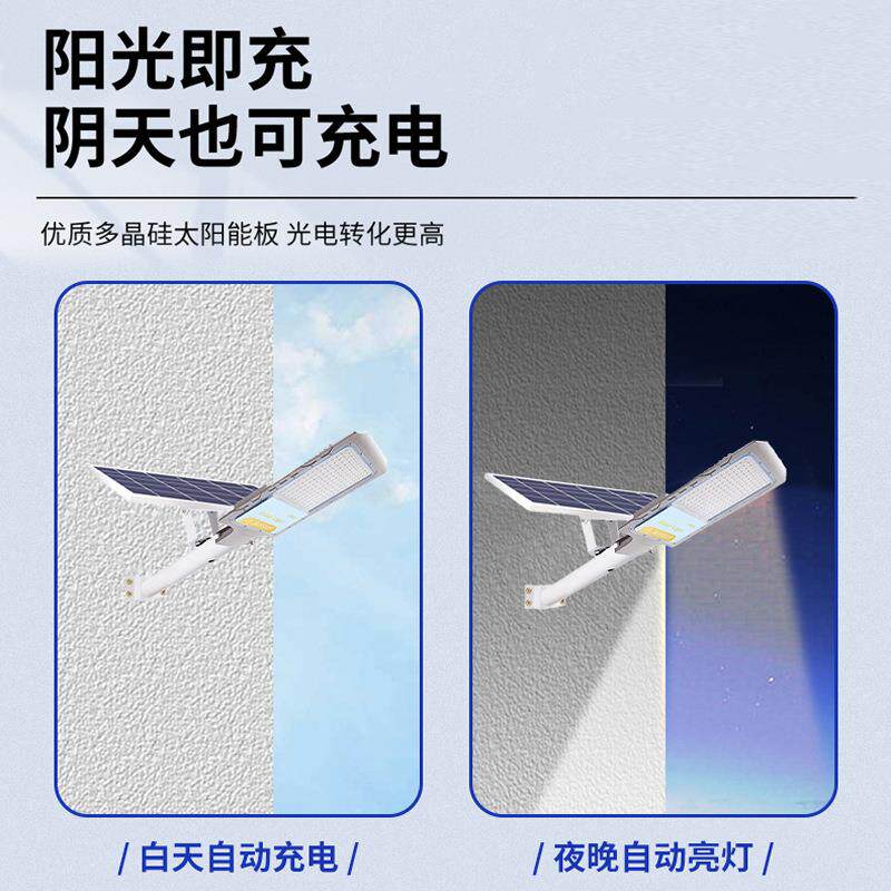 天黑自动亮太阳能应灯户外KL-HLPC/程工庭院led路灯凌PC款太阳华