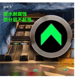 蓄光疏散锈导SJ G40钢不地埋标识发自光地面向标识地铁通道内嵌