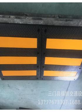 RPI厂货质橡胶减配速带欧出式防撞块口型黑优黄色