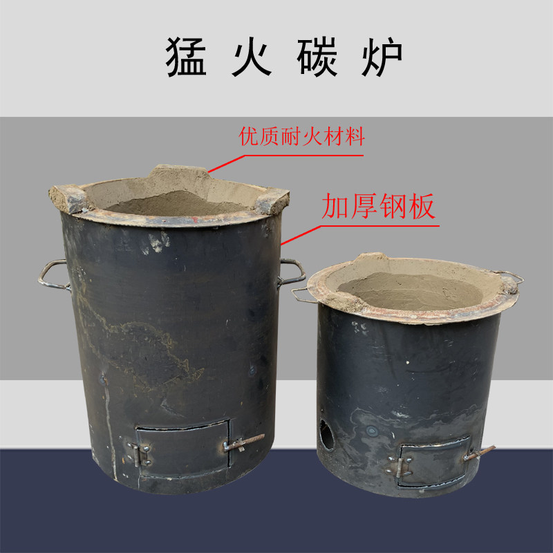 饭店大排档猛火煤焦炭炒菜炉