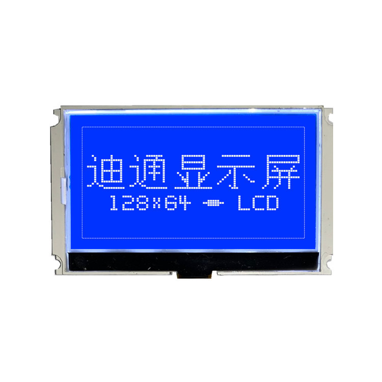 12864点阵液晶屏 超宽温度-30度 串口屏 ST7565 兼容LM6063