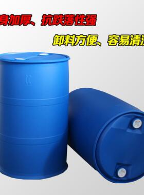 加200L双L环塑料堆闭口桶工化废液厚桶水桶液体桶避光码LBW桶UN标