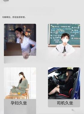 花瓣坐垫办公美室久坐不累臀护腰垫矫正AL100460姿学生坐腰靠屁座