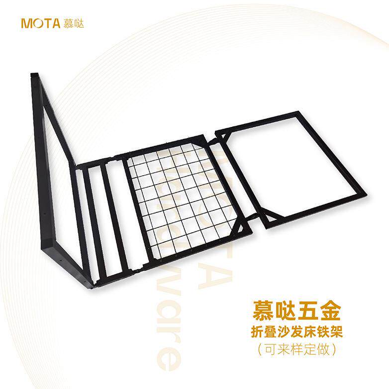 慕哒五金折叠叠沙拉发床架折床铁架便携沙发FD108床架伸折叠床骨
