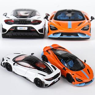 1/6模4迈凯伦纤765LT跑车轿微车汽车型摆件缩817迷你滑行碳维前盖