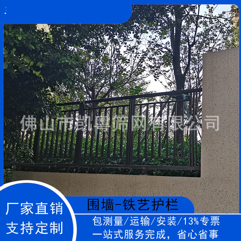 热镀锌铁艺护栏景区园林安装