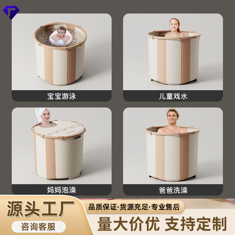 免安装圆形折叠浴桶儿童成人洗澡盆多功能泡澡桶大号浴缸洗澡桶