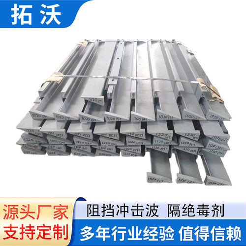 人防工程钢筋混凝土防护密闭门