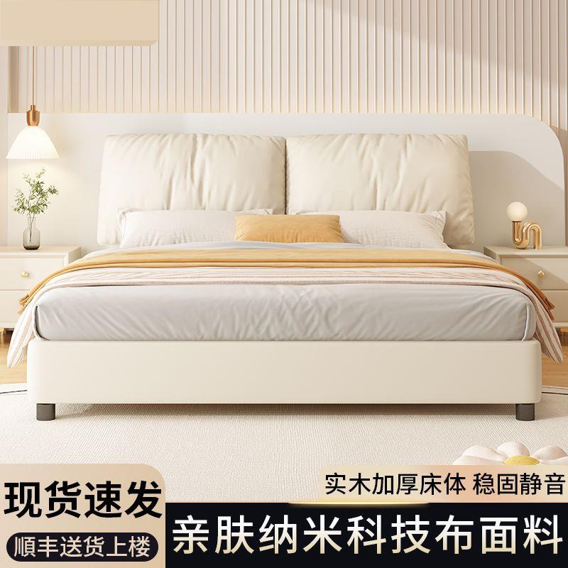 奶油风布艺双人1.8x2米大象耳主卧1床.5床m网KMS朵红大婚床