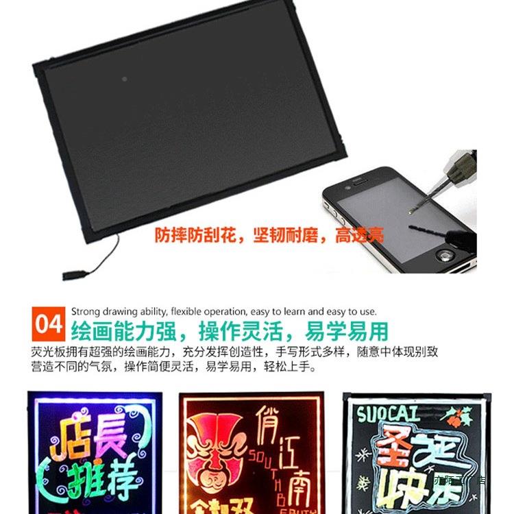 荧光屏广告门牌LED亮电子手929写夜荧光板摆摊闪光发光小黑板光口