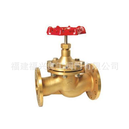 全铜直通法兰截止阀DN50手动