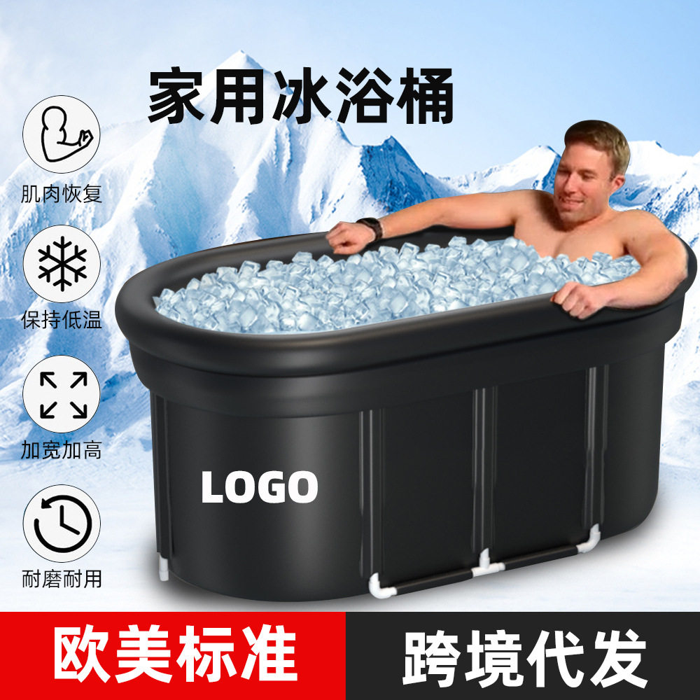 家用冰浴桶跨境折叠成人泡澡冰疗椭圆运动康复夹网充气水疗桶全身