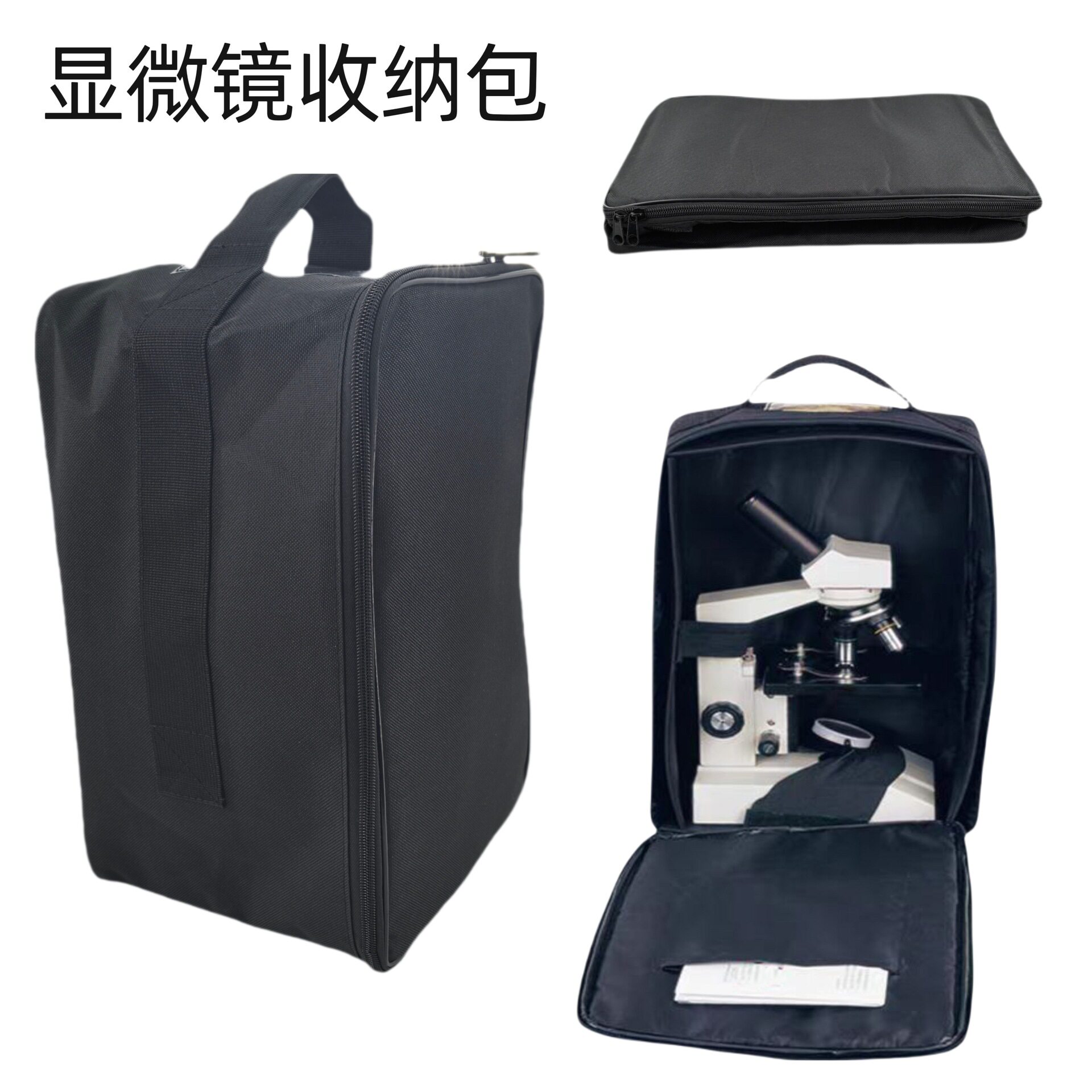 兼容江南显微镜外出便携式收纳包可折叠手提显微镜包防震可外带包