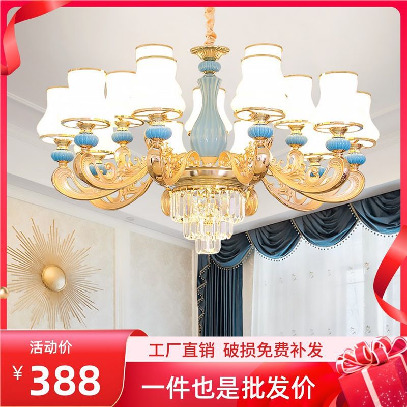 欧式吊灯客厅奢华大气陶瓷灯