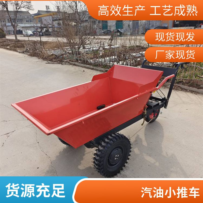 小型汽油动力工地果园灰斗车