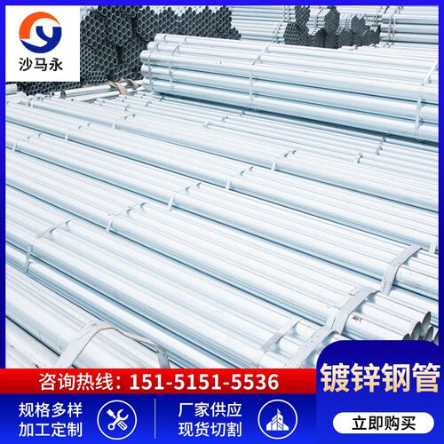 上海镀锌管 镀锌钢管材质Q235 规格型号DN200 DN150 镀锌接头套管